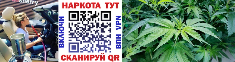 Наркошоп купить APVP МЕФ Канабис COCAIN Черногорск