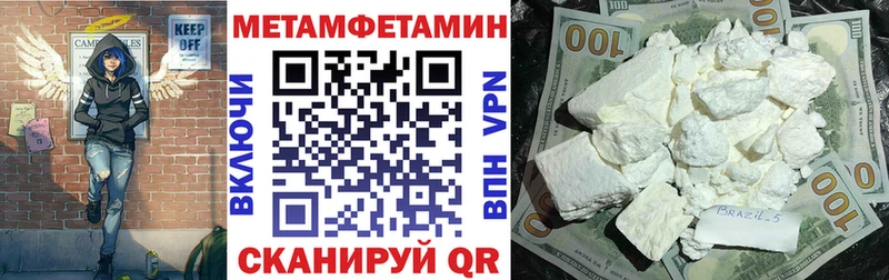 Купить закладки  Черногорск  АМФ 97% 