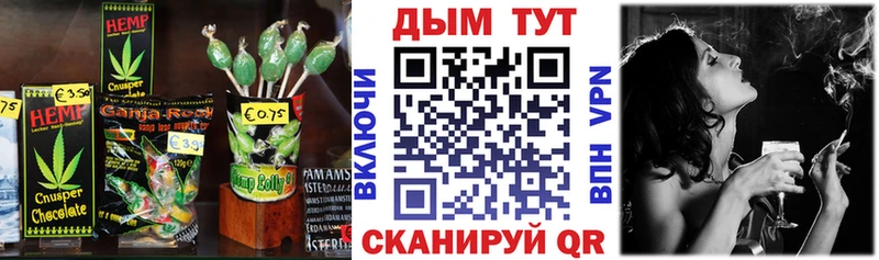 Купить  Черногорск  Еда ТГК марихуана 