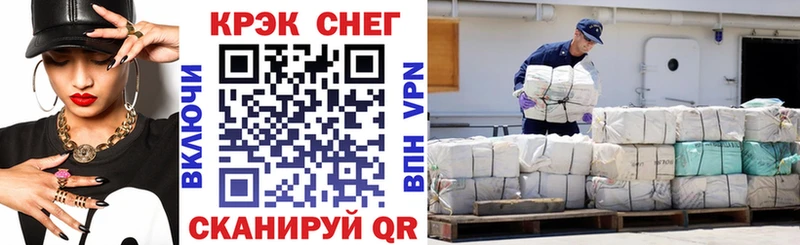 Купить  Черногорск  КОКАИН Боливия 