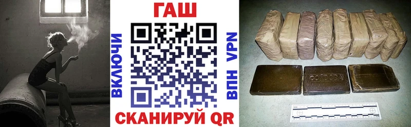 Гашиш индика сатива  Купить  Черногорск 
