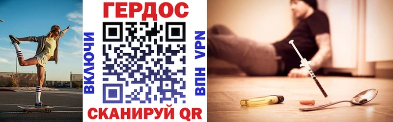 Героин хмурый  Купить где  Черногорск 