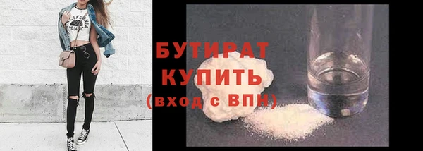 мяу мяу мука Верея