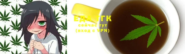 каннабис Верхнеуральск