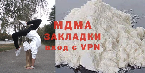 мяу мяу мука Верея