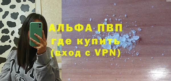 мяу мяу мука Верея