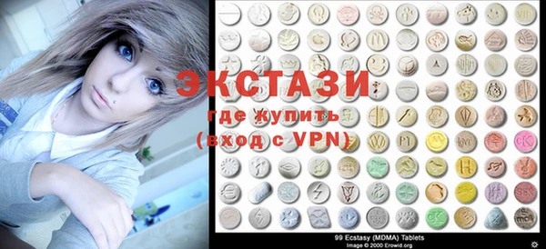 ECSTASY Верхний Тагил