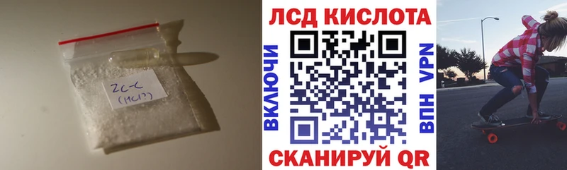 Купить закладки  Черногорск  ЛСД экстази ecstasy 