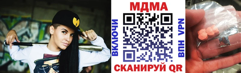 MDMA VHQ Черногорск