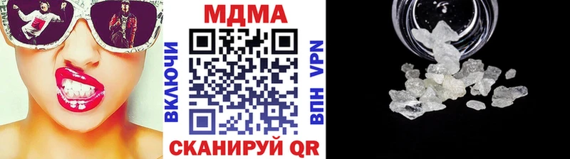 Купить закладки  Черногорск  MDMA crystal 