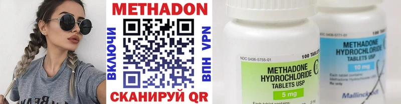 Купить закладки  Черногорск  Метадон мёд 