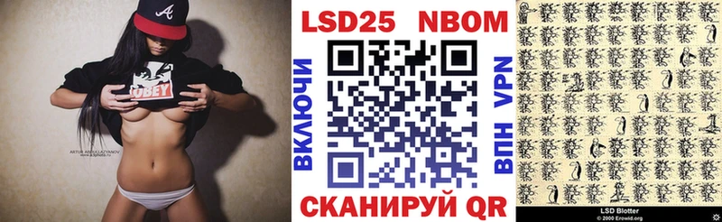 Купить где Черногорск Марки NBOMe 1500мкг